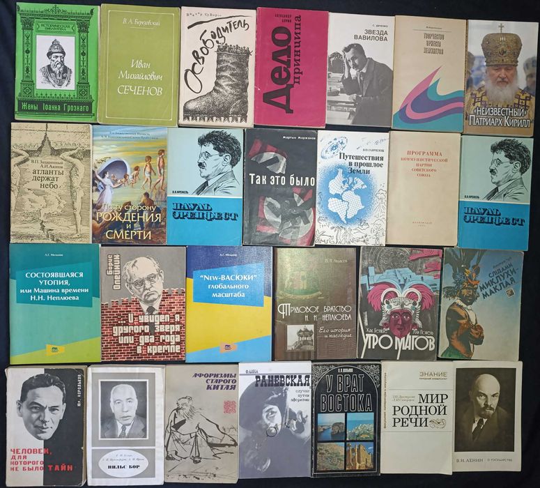 Можливий продаж за розрахунку до 100 гривень за 1 книгу частина №9.20