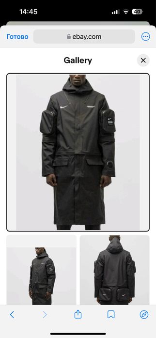 Мужская парка ветровка плащ Nike р. S, L