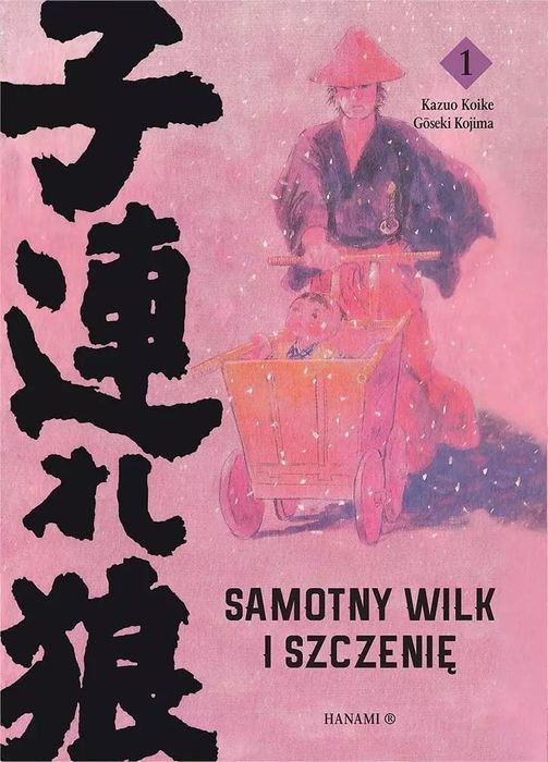 Samotny Wilk i Szczenię  1. Hanami. Nowy Produkt