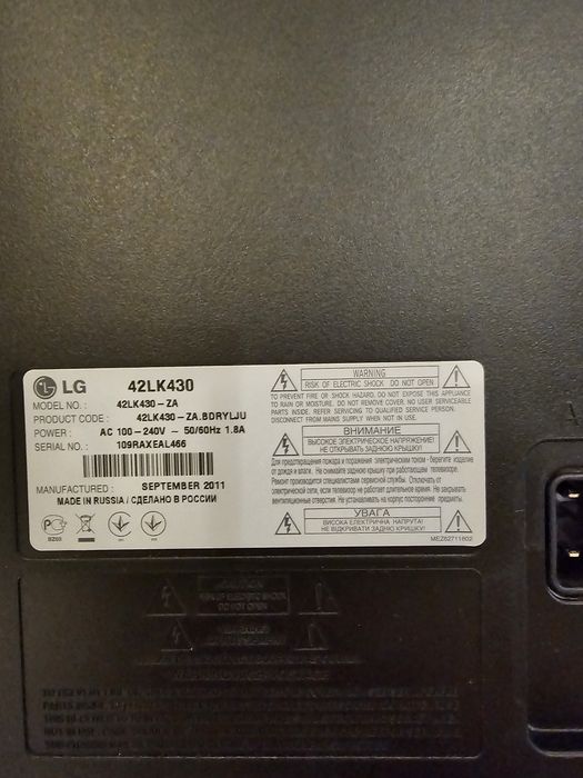 Телевизор LG 42LK430