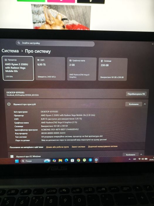 Ноутбук ASUS Ryzen 5