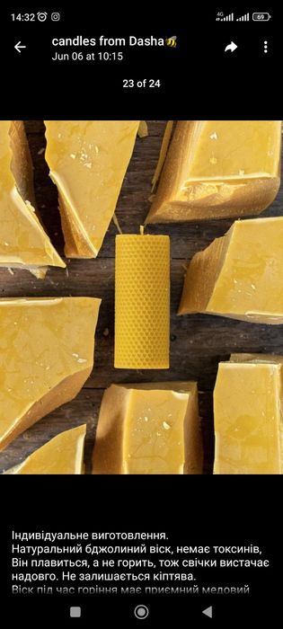Свічки є і іншого типу із чистого бджолиного воску