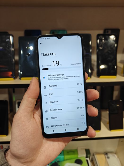 Motorola e13 8/128GB