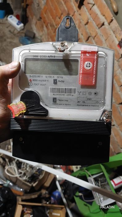 Електрический счетчик NIK2303AП1Т