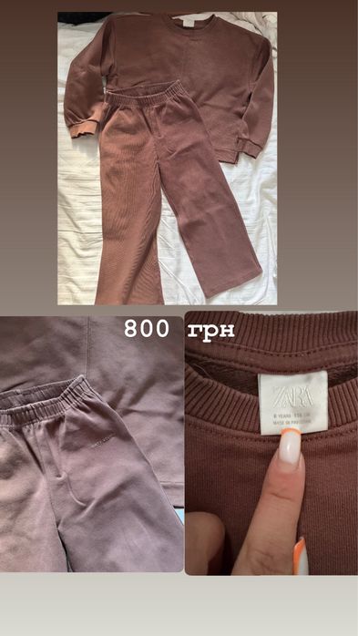 Продам Дитячу  сукню