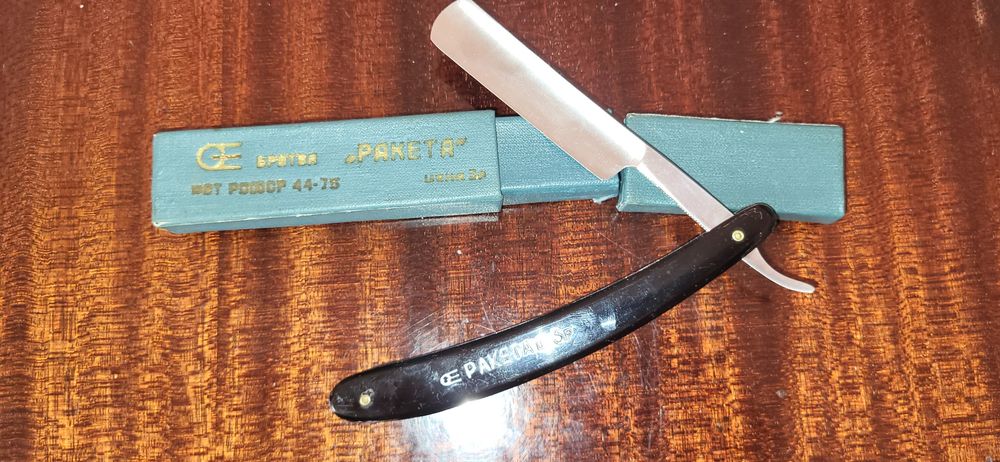 Небезпечна бритва