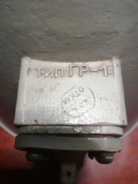 Гучномовець рупорний ГР-1 (Е)