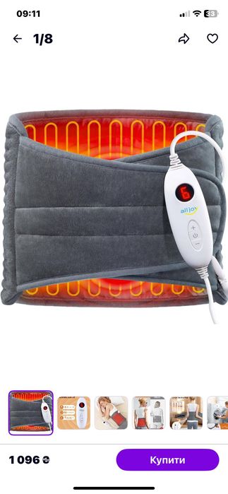 Грілка Електрична для попереку 60х30 см All Joy EU-HP2460A