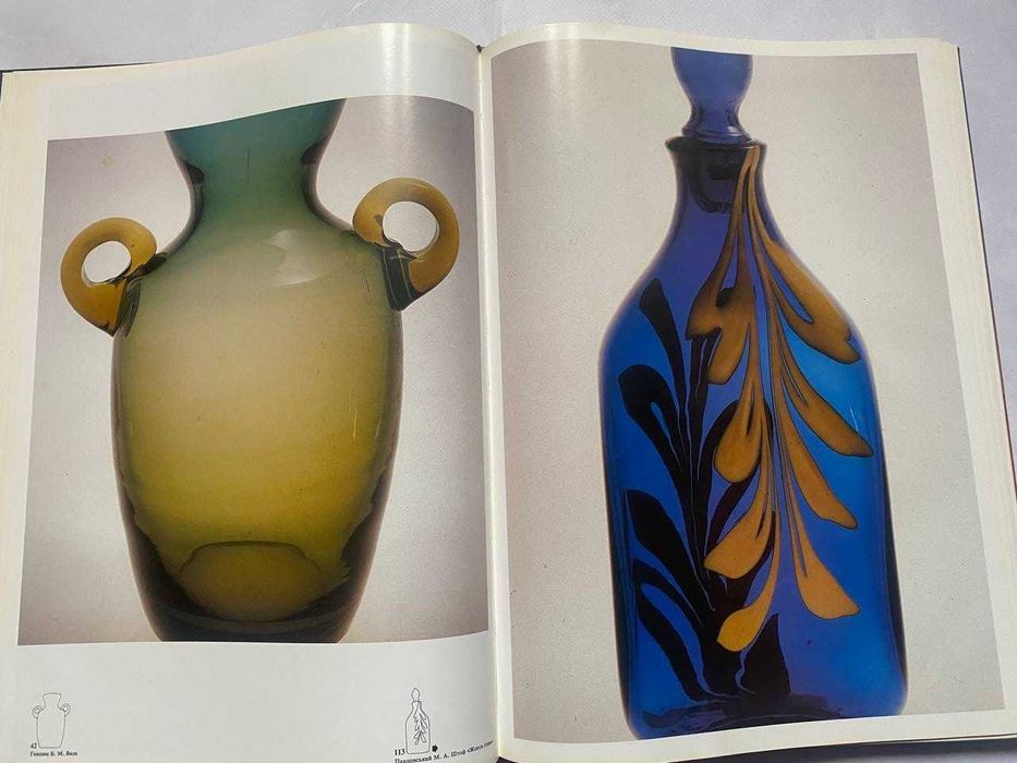 Сучасне українське художнє скло 1980