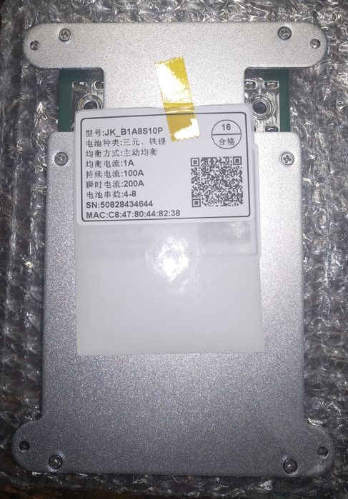 JK BMS JK-B1A8S10P 100A max 200A - 12В 24В (4S-8S) Lifepo4/Li-ion/LTO