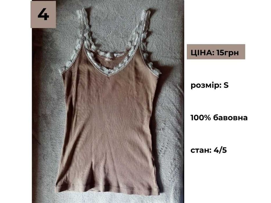 Розпродаж топів, майок жіночих. XS-S. у стилі y2k