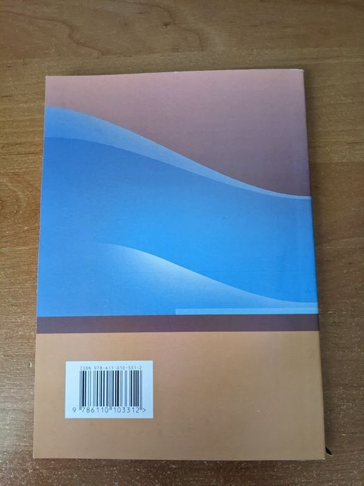 Основи логістики Дудар Волощин підручник НОВА 190 грн! Обмін