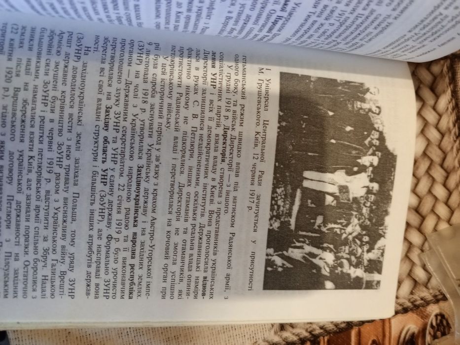 Основи правознавства 9 клас Усенка І.