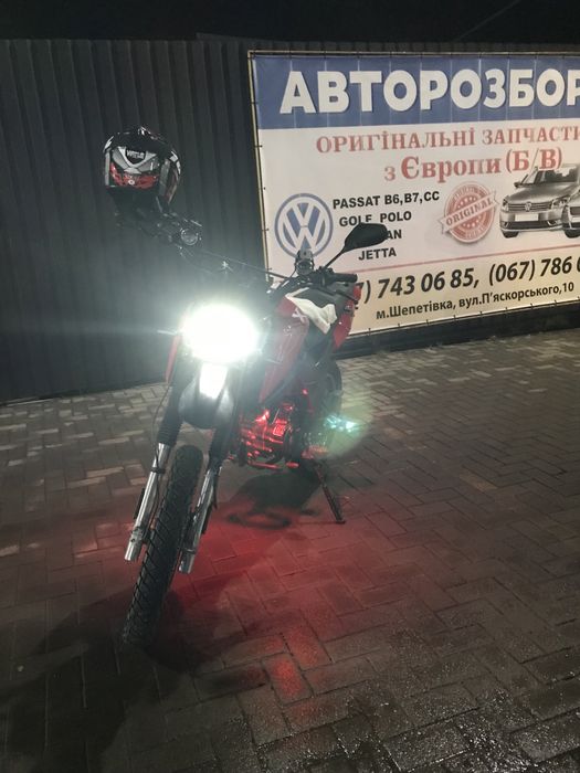 Продам мотоцикл SHINERAY X-TRAIL 200