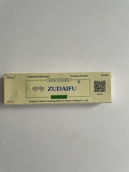 Maść Zudaifu na łuszczyce  5 sztuk