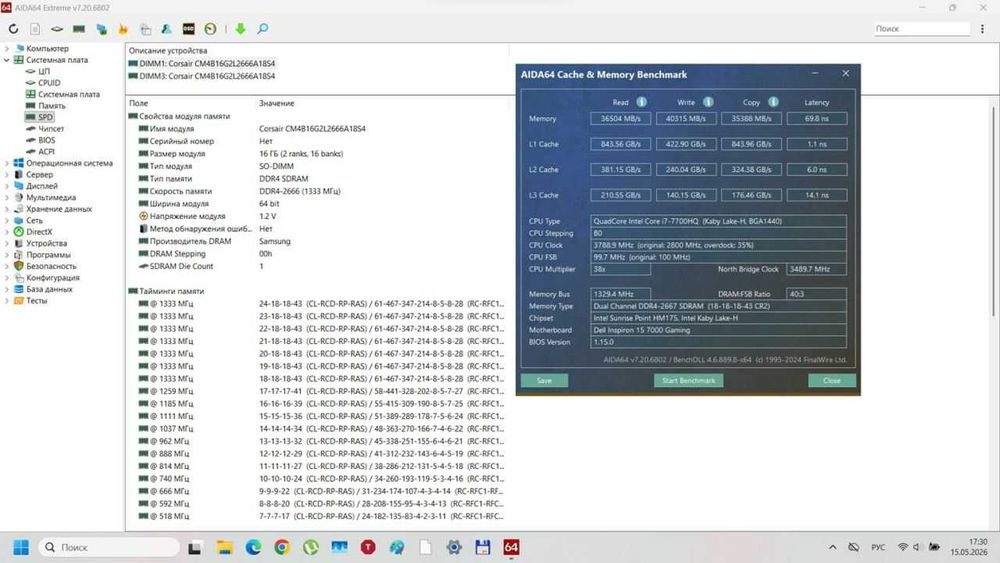 Оперативна пам'ять So dimm ddr4 32 gb (2*16) 2666 corsair для ноутбука