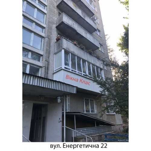 Засклити балкон з Вікна Клас – комфорт та стиль у вашій оселі!