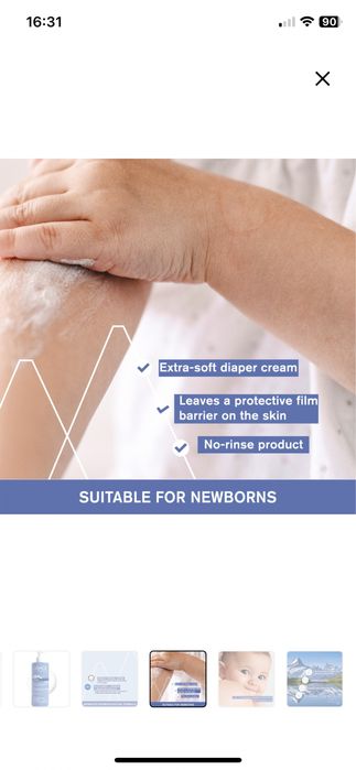 Uriage Change дитяча косметика