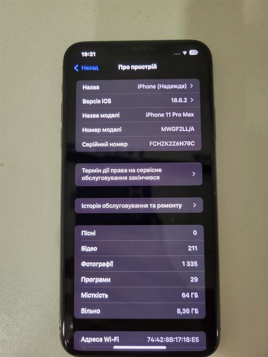 iPhone 11Pro Max 64Gb Gray neverlock,