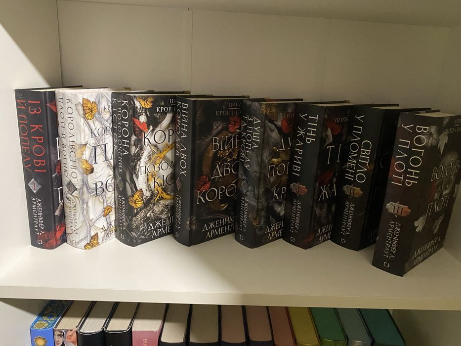 Розпролаж книг із крові і попелу