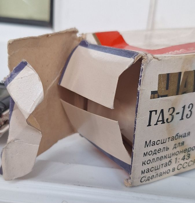 Модель ГАЗ-13 " Чайка " А15 (1981),  без МИ , СССР , капрон , с коробкой , М1:43