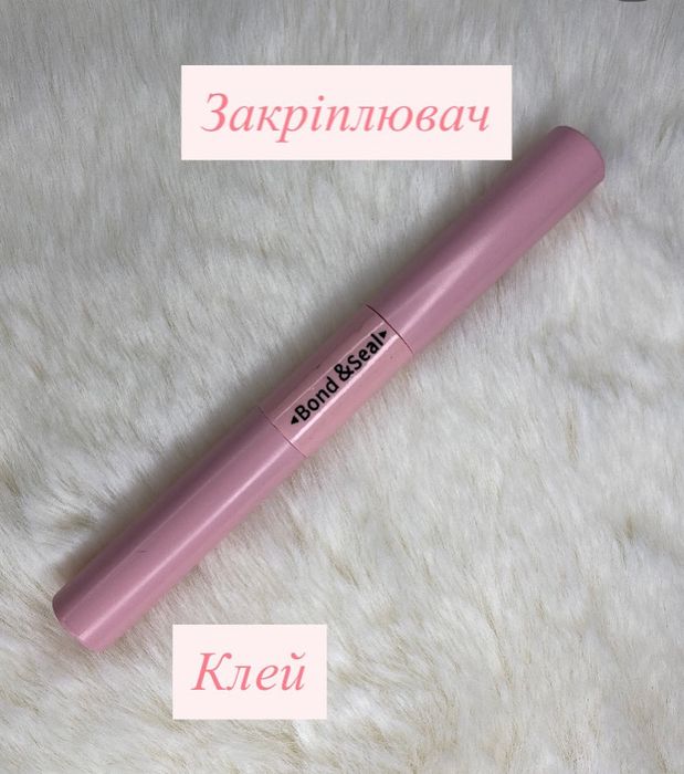 Клей для вій накладних для пучкових вій