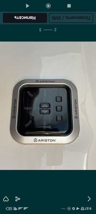Продам бойлер 100 л Ariston Б/В