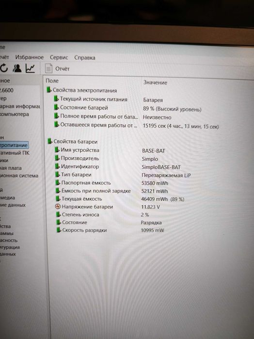 Ноутбук Monster Markut M5 V3.1  i5-1135G7/ 8 gb ddr4 / 256 gb ssd
