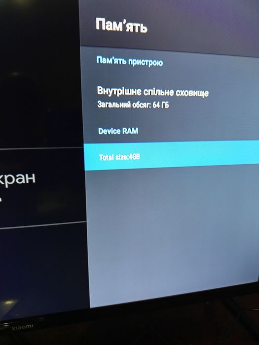 Смарт приставка, тв бокс Q 17 ATV 4/64
