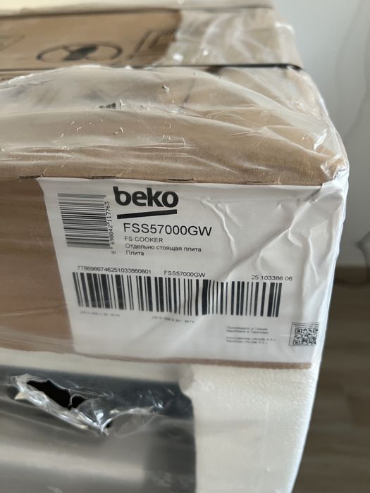 Kuchenka elektryczna z piekarnikiem