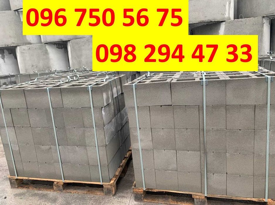 Біла Церква (доставка • монтаж). Шлакоблок 203•403•123. Помірні ціни