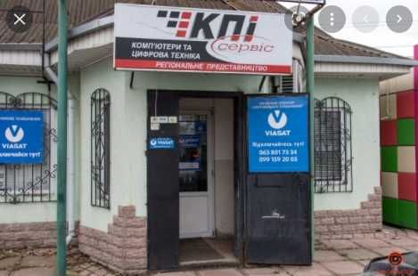 Ремонт комп'ютерів та Ноутбуків Переяслав-Хмельницький  Заправка