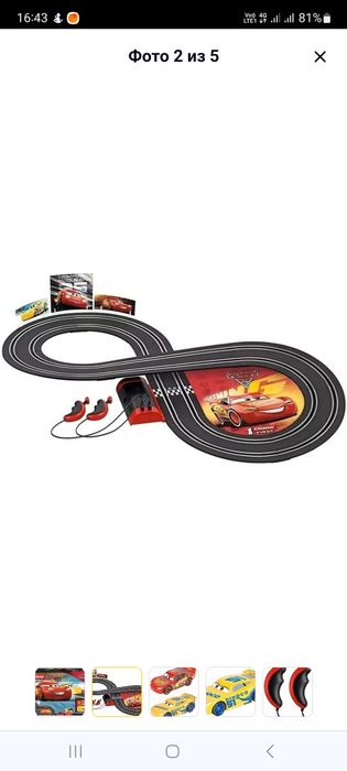 Гоночная трасса Carrera 1 First 2,4м