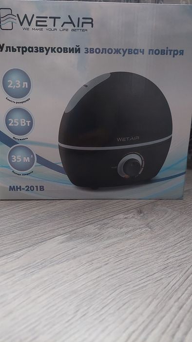 Зволожувач повітря