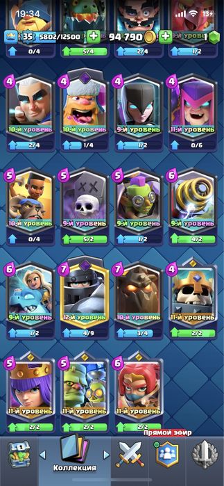 Продам акаунт клеш рояль