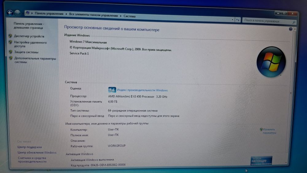 Системний блок в робочому стані 2000грн