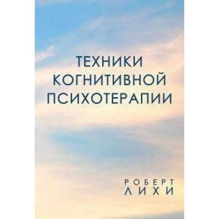 Роберт ліхі тверда палітурка