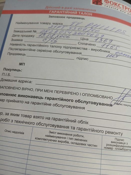 Кольорові телевізори 2 шт: 1 000 грн. - Телевізори Черкаси на Olx
