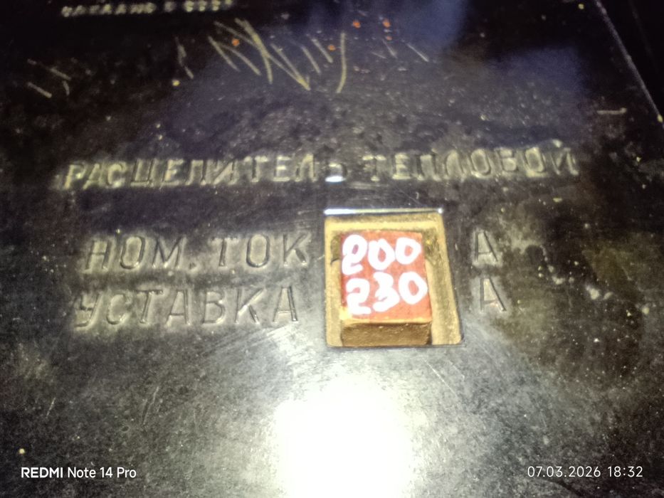 Автомат А3726фу3