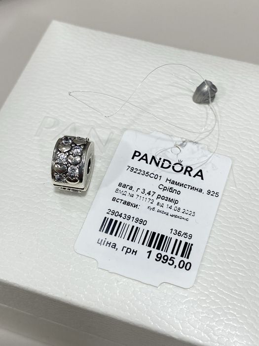 Намистина 792235C01 Pandora
