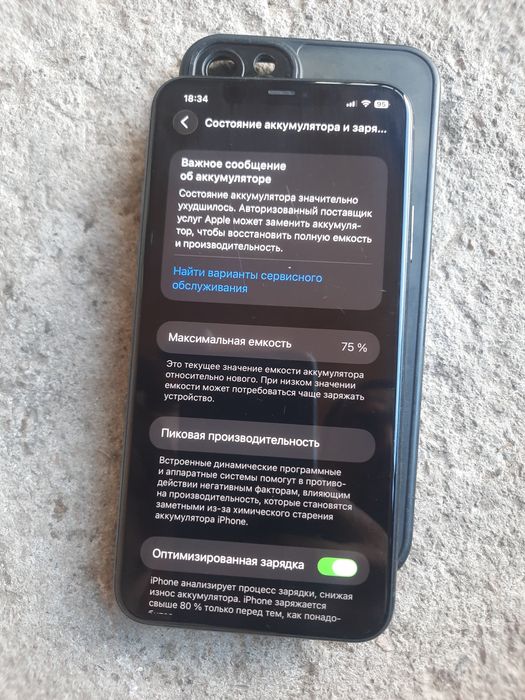 IPhone 11 pro max 4/64 рабочий