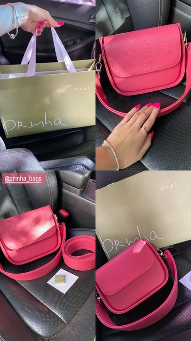 Сумка Prmha bags