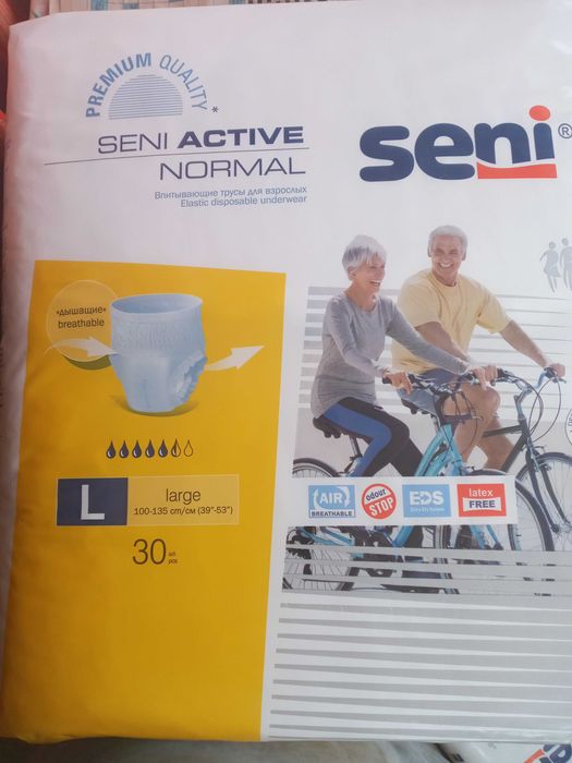 Підгузки SENI ACTIVE NORMAL Large 30шт.