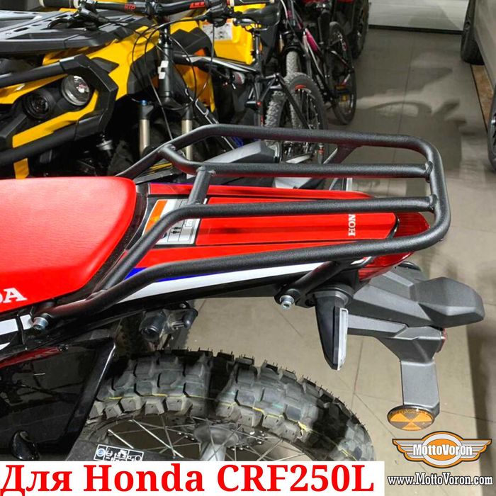 Honda CRF 250 Багажник CRF 250L обвес CRF250L защита Rally