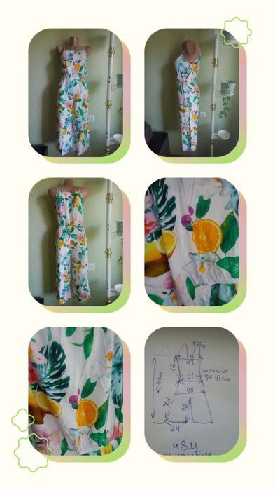 Комбинезон H&M SL.IRA