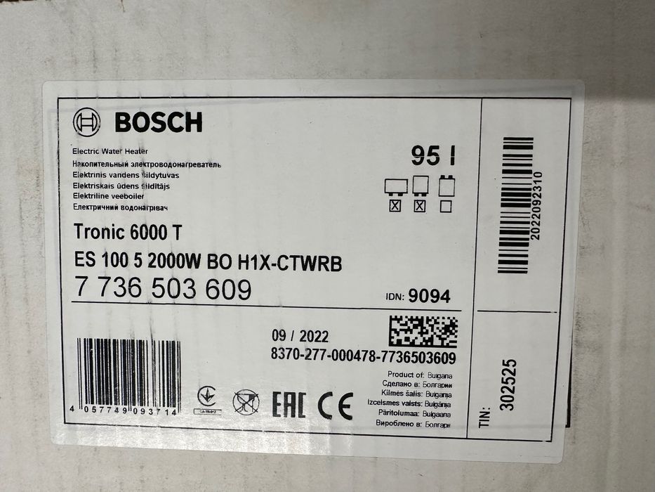 Електричний водонагрівач BOSCH (100л)