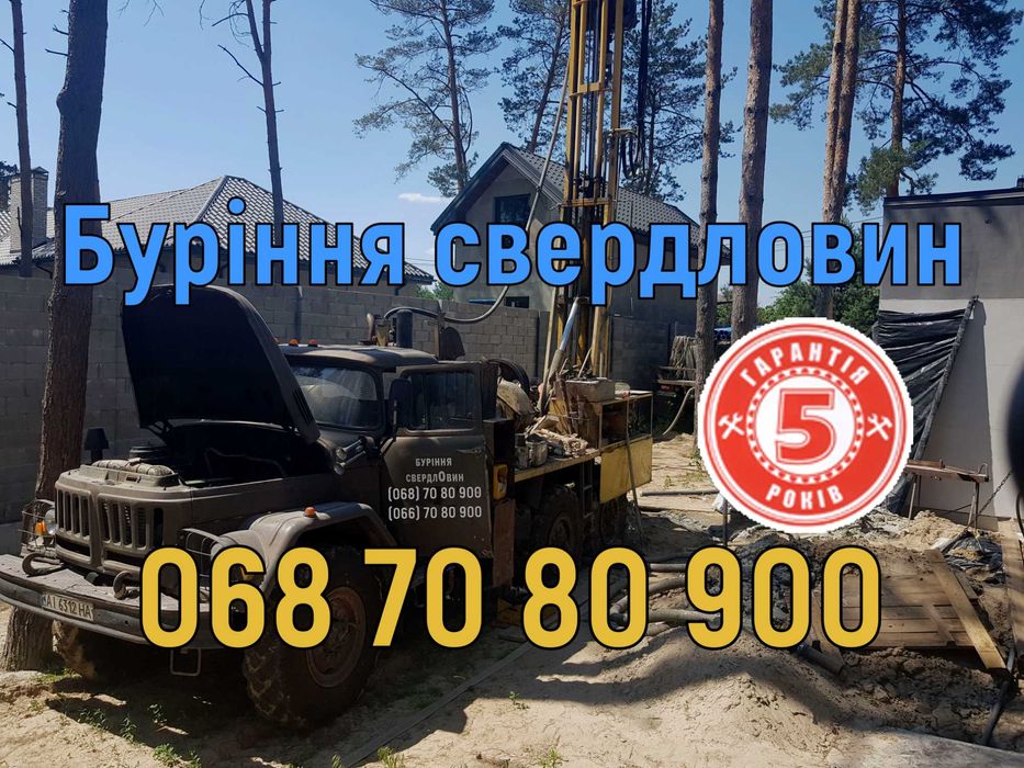 Буріння свердловин Гатне, Тарасівка, Бурение скважин Гатное