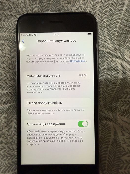 Смартфон iPhone 6s