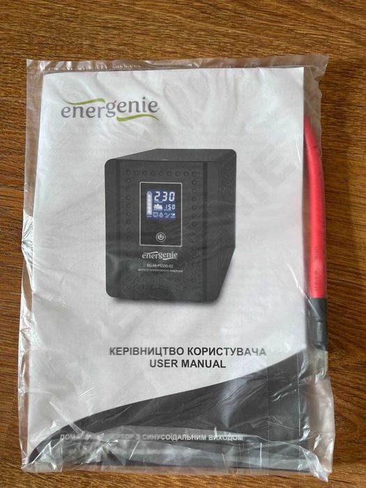 Джерело безперебійного живлення (UPS) energenie