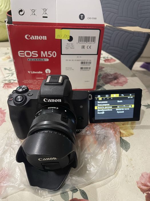 Фотоаппарат CANON EOS M50 + 15-45 IS STM